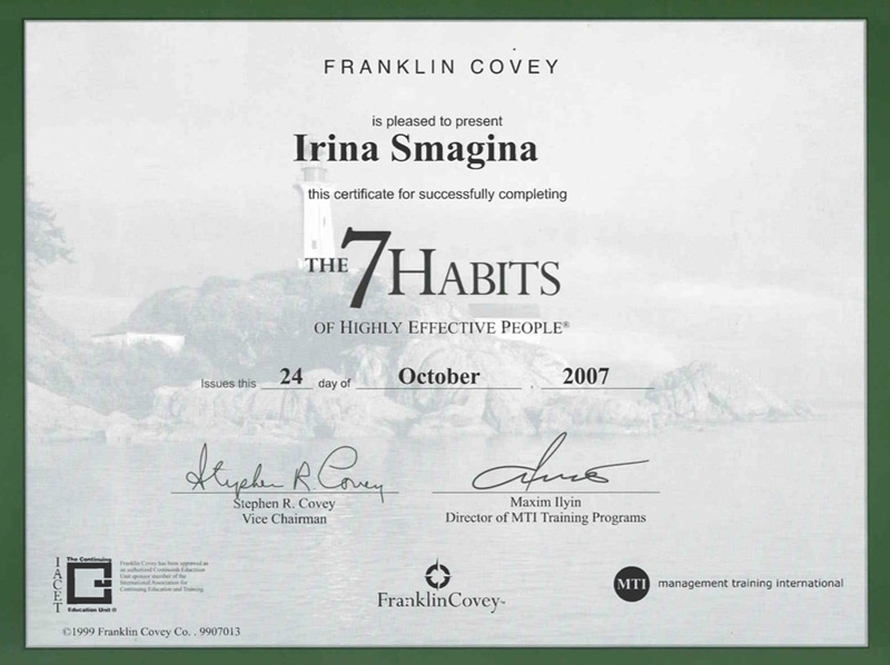 Сертификат The 7 Habits of Highly Effective People